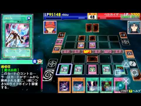 yugioh tag force 6 english download ppsspp